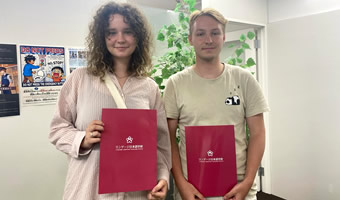 Scholarship